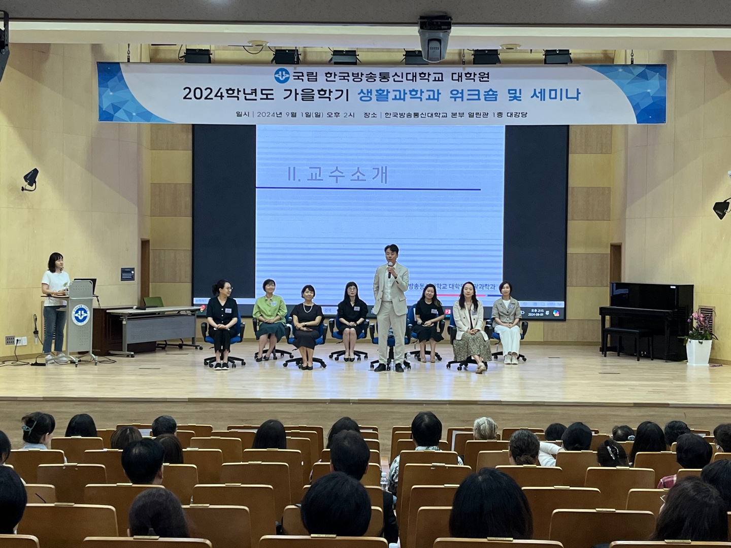 KakaoTalk_20240902_115513781_08.jpg 첨부 이미지