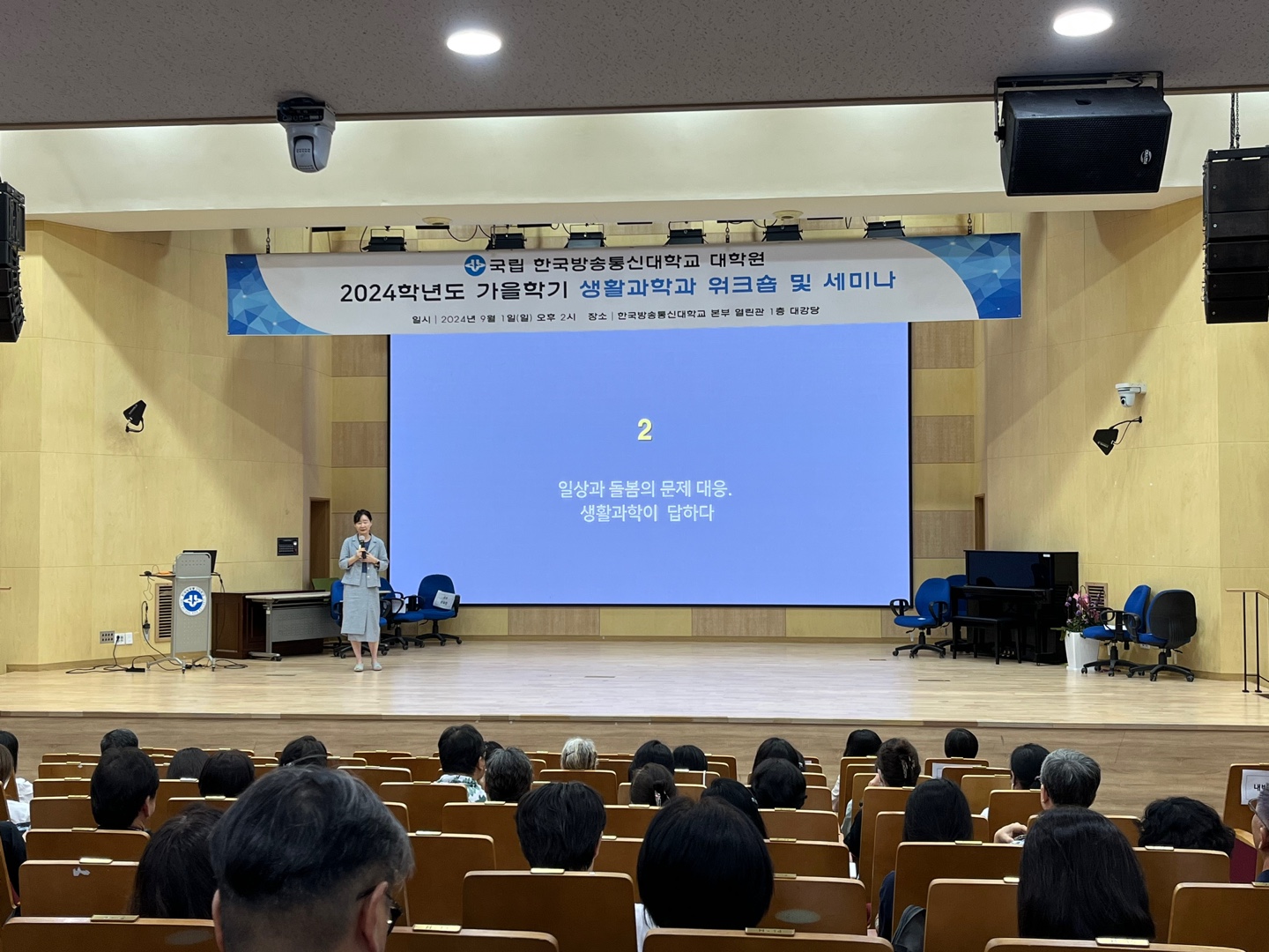 KakaoTalk_20240902_115513781_20.jpg 첨부 이미지