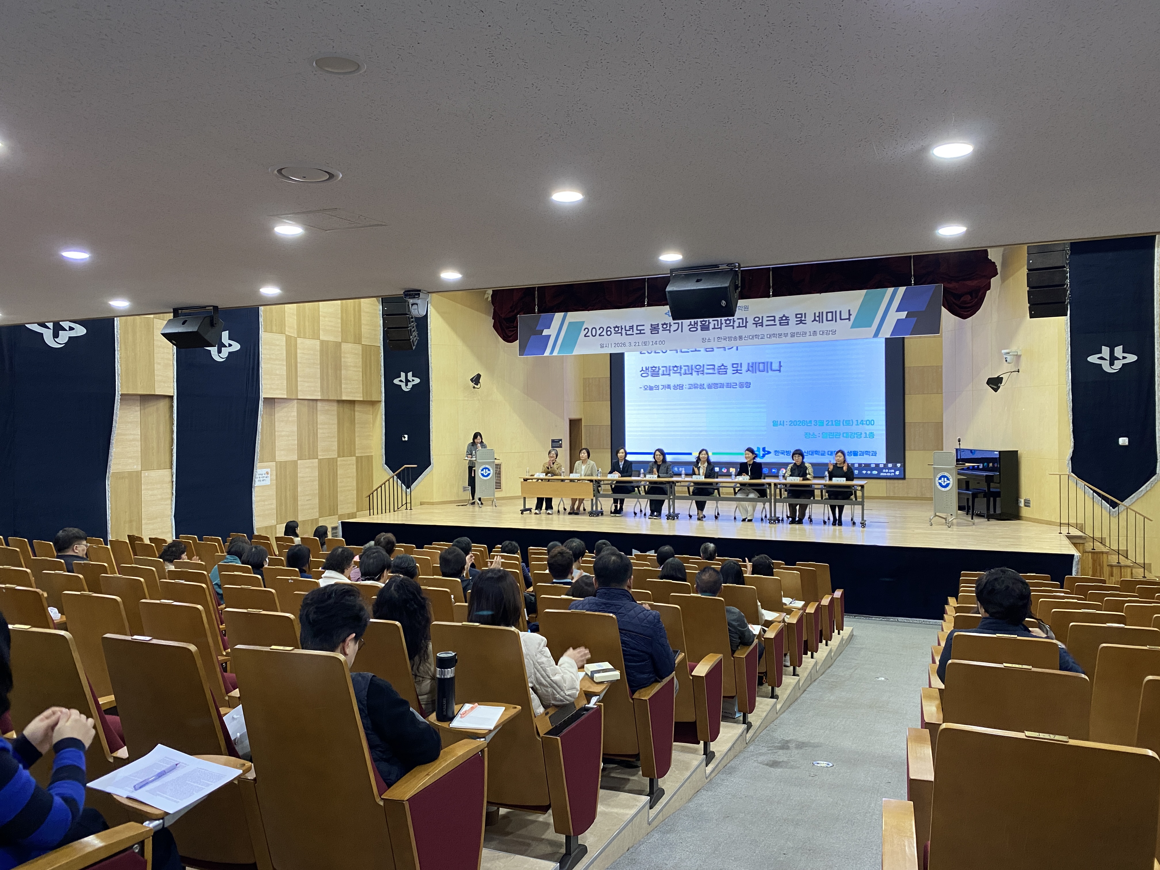 2026학년도 봄학기 학과워크숍 및 세미나 (1).jpg 첨부 이미지