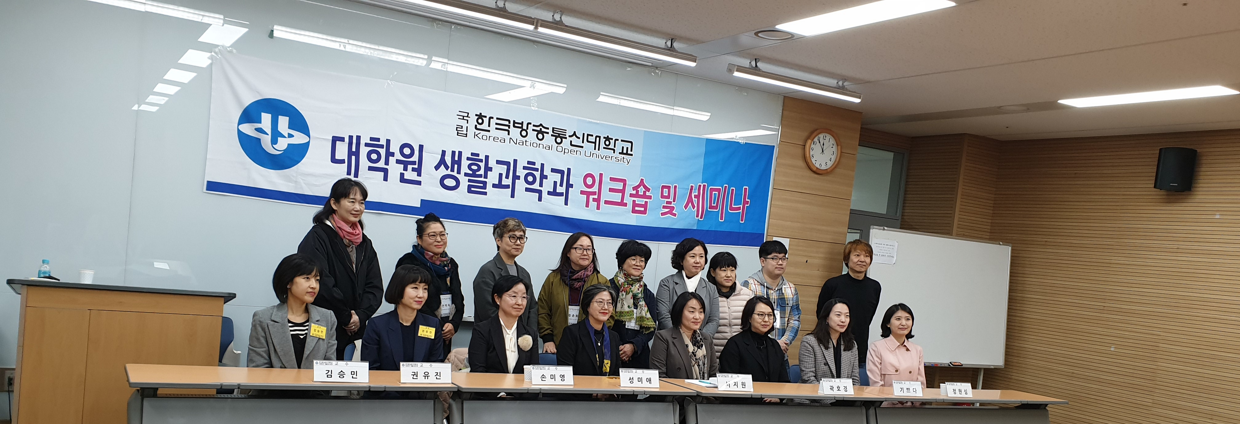 20191110(15기단체).jpg 첨부 이미지