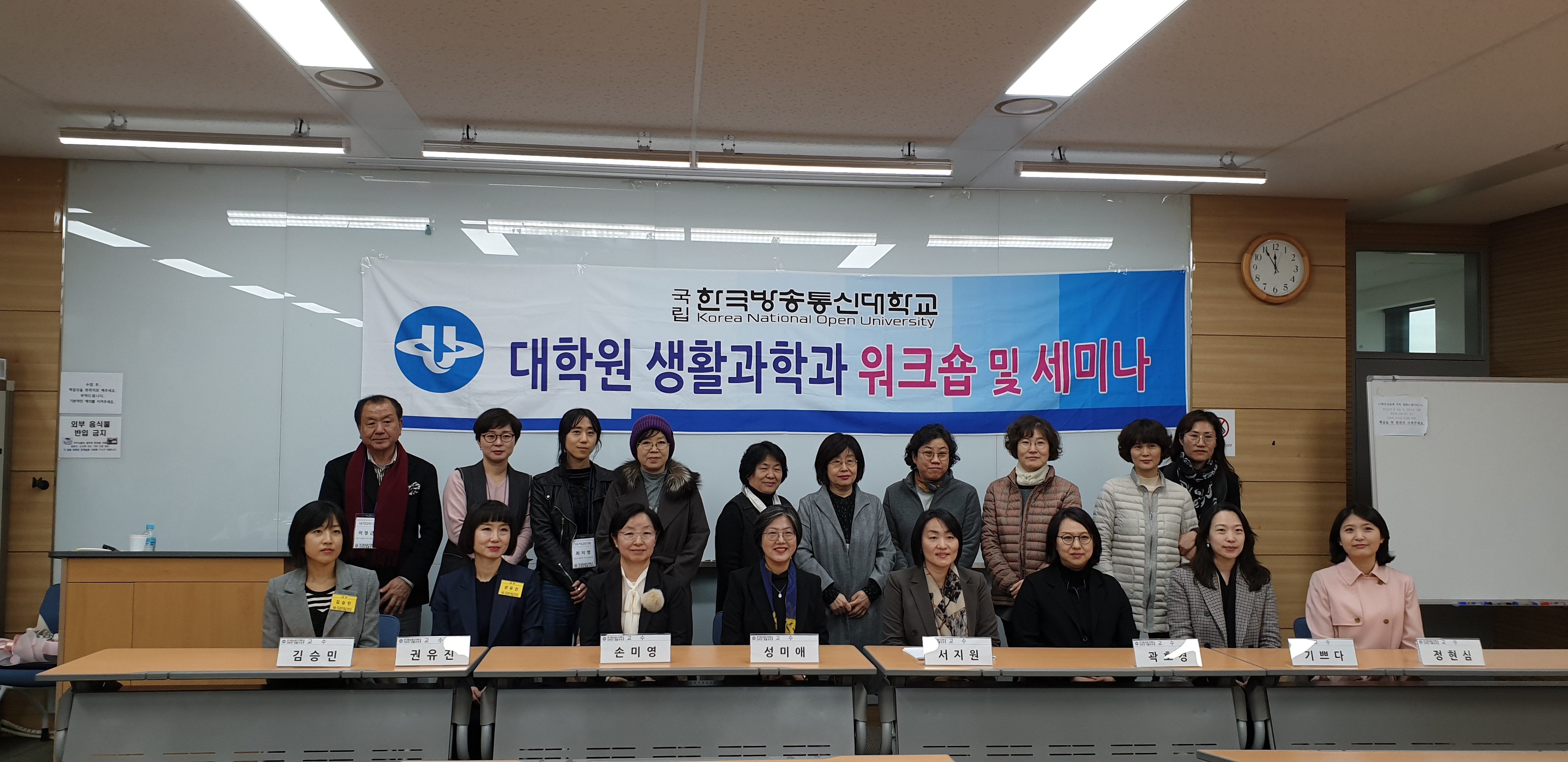 20191110(16기단체).jpg 첨부 이미지