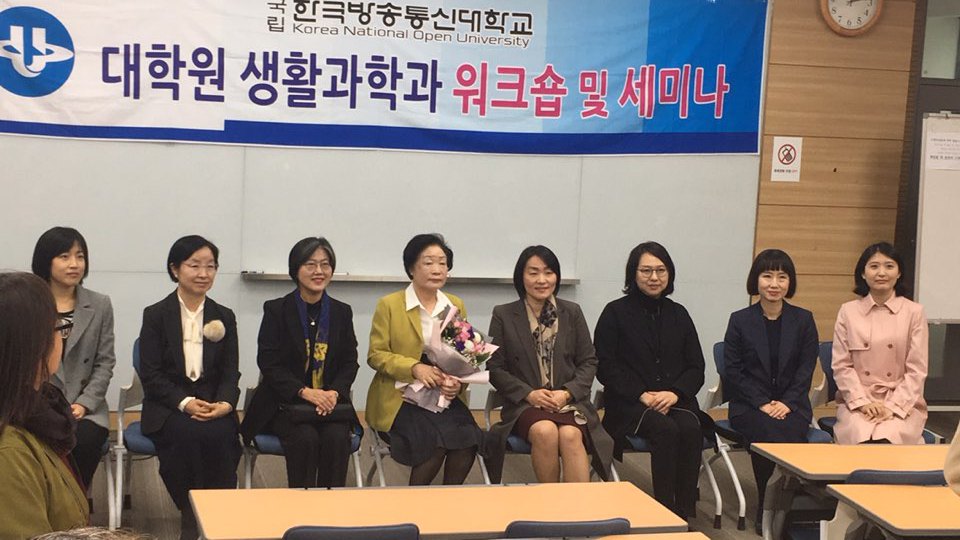 2019가을학기워크숍%20구재옥명예교수님과.jpg 첨부 이미지