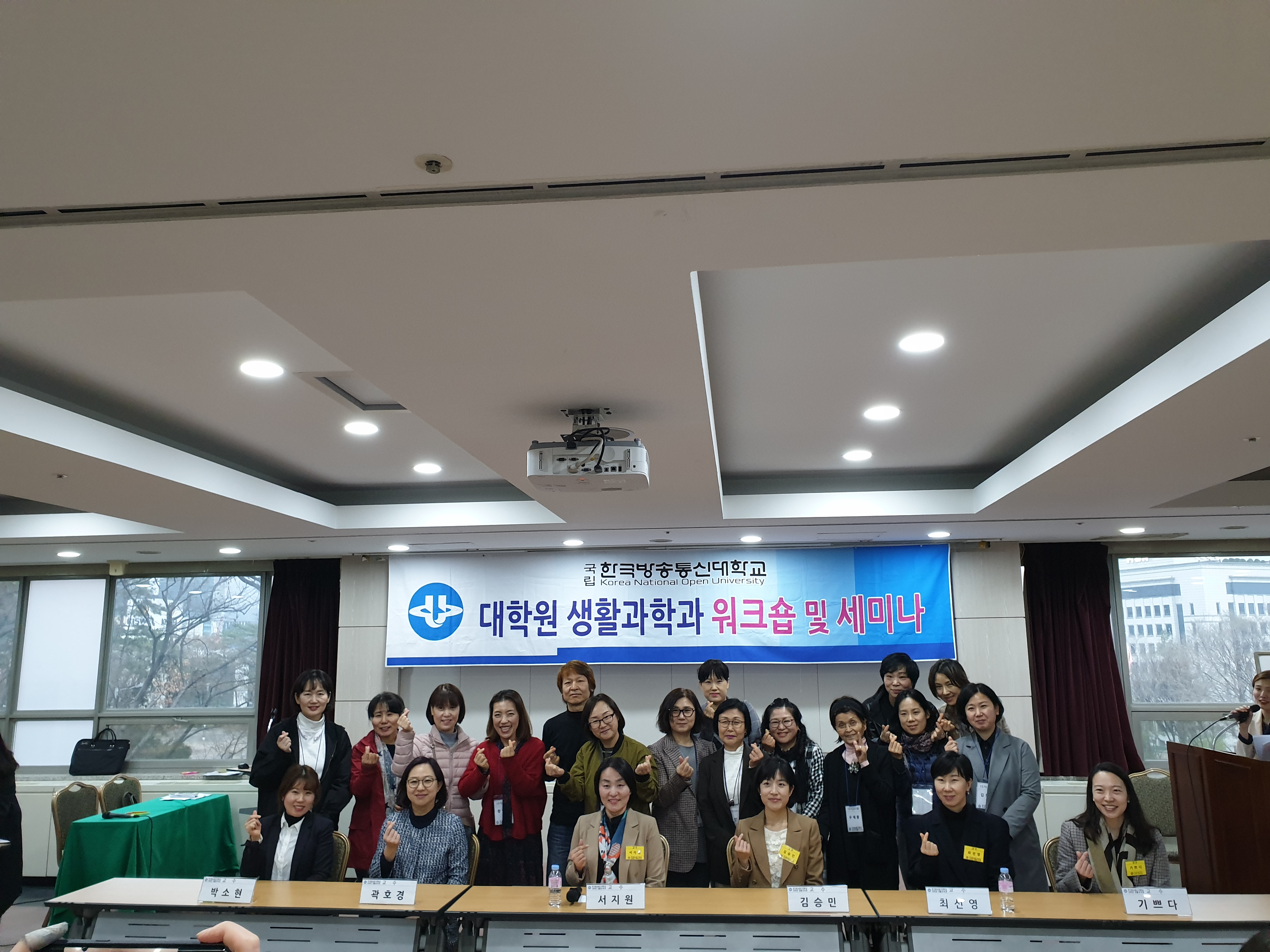 2019년도 봄학기 워크샵 대표이미지